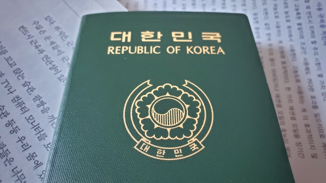 韓国語